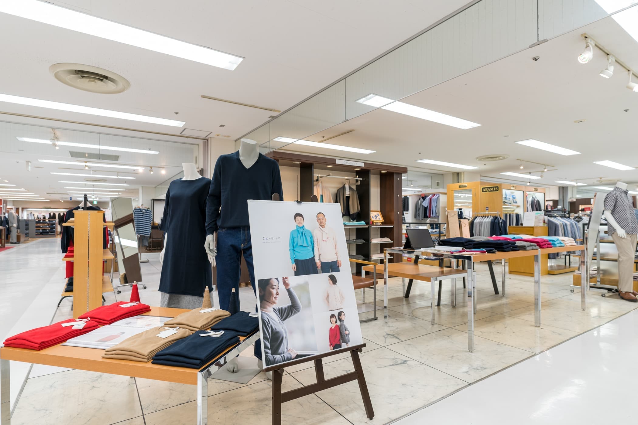 岩手県盛岡市「パルクアベニュー・カワトク」に常設出店決定